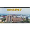 Dafu Electronics No.1 Factory Building